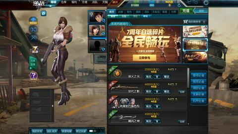 逆战cf小杰最新爆料,揭秘全新游戏内容与玩法革新 第1张 逆战cf小杰最新爆料,揭秘全新游戏内容与玩法革新 第1张