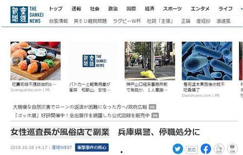 日本爆料最新新闻,揭秘惊天大事件！”