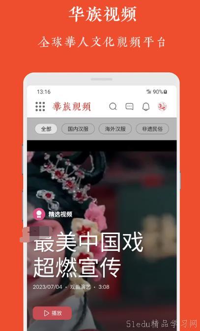 非常爆料的视频软件下载,下载背后的秘密与技巧大公开 第1张 非常爆料的视频软件下载,下载背后的秘密与技巧大公开 第1张