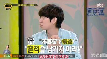 韩媒爆料男爱豆恋情视频,甜蜜互动曝光,恋情疑云笼罩偶像圈 第1张 韩媒爆料男爱豆恋情视频,甜蜜互动曝光,恋情疑云笼罩偶像圈 第1张