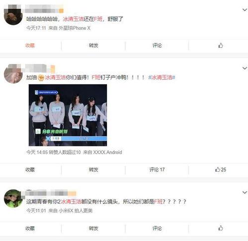 网友爆料气泡视频大全,气泡视频大全,揭秘网络新潮流 第2张 网友爆料气泡视频大全,气泡视频大全,揭秘网络新潮流 第2张