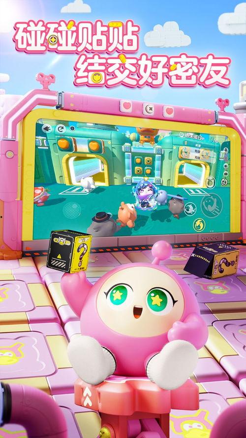 蛋仔派对新版本最新爆料 第2张 蛋仔派对新版本最新爆料 第2张