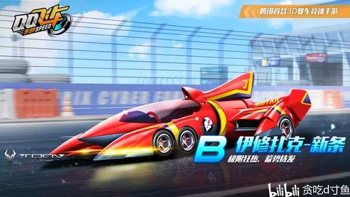 最新14勋章车爆料,揭秘神秘性能与设计亮点 第1张 最新14勋章车爆料,揭秘神秘性能与设计亮点 第1张