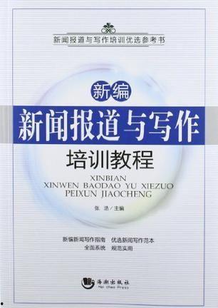 教材最新爆料新闻报道内容,揭秘教育改革新动向  第2张