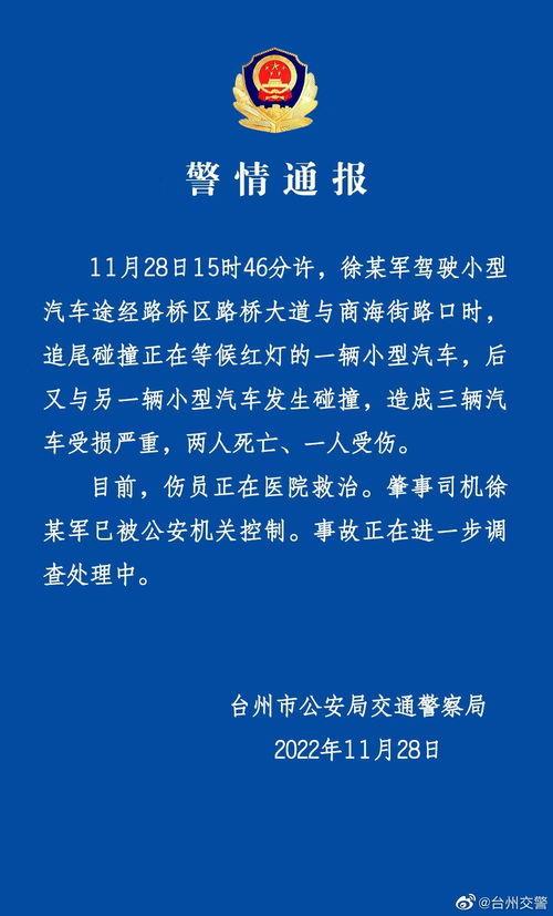 浙江高校爆料事件最新,揭秘校园内幕引发社会关注