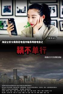 最新微电影在线观看,探索最新微电影在线观看盛宴 第3张 最新微电影在线观看,探索最新微电影在线观看盛宴 第3张