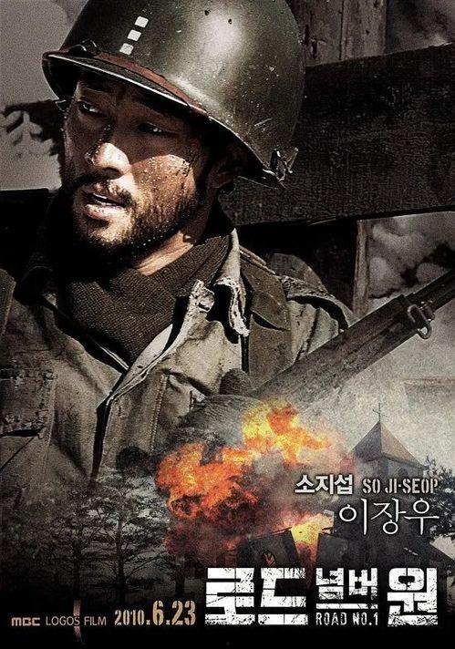 一号国道在线观看,线上全景之旅 第3张 一号国道在线观看,线上全景之旅 第3张